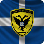 Hellenic Army [HA]