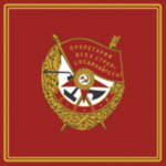 The-Red-Guard.