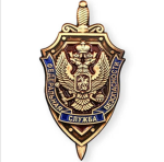 ФСБ по РК
