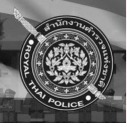 [ Royal Thai Police | ยุทธวิธีในรั้วตํารวจไทย ]