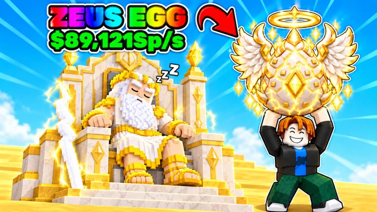 Steal from Gods! thumbnail