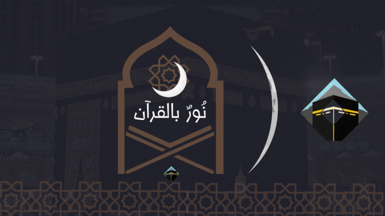 Al Haram Museum  متحف الحرم المكي screenshot 1