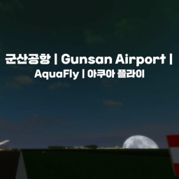 Aqua Fly | Gunsan Airport