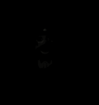 The Hats Behind The Mask
