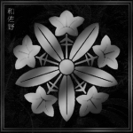 和佐野||Wasano Dynasty.