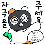헤ㅔㅔㅔㅔㅔ