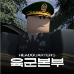호랑부대 v3 [ 산맥 & 호랑 ]
