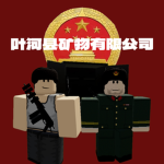 [RP] 华夏国有企业 : SOE