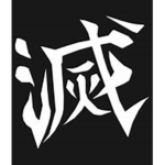 Hashira Corps