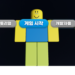 뉴비는 못깨는 점프맵