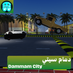 Dammam City / الدمام سيتي