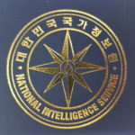 [ N I S ] National Intelligence Service