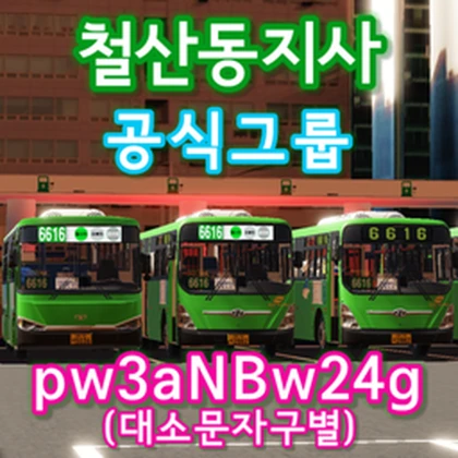 [KKSC] Kim Korea Studio Community Roblox group icon