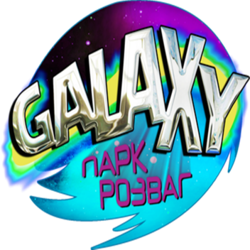 Galaxy indoor playground U-kids only