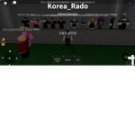로우그룹(누부 부대)