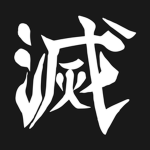『 Demon Slayer Corps 』