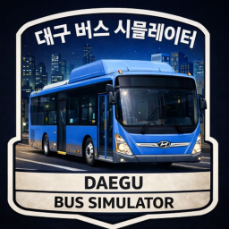 Daegu Bus Simulator