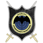 Special Operations Command of IRF