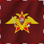 Military of the IRU
