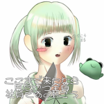 しらす社員！
