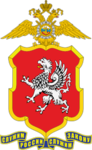 Sevastopol Police