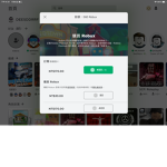 給r團