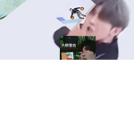 我们是noob