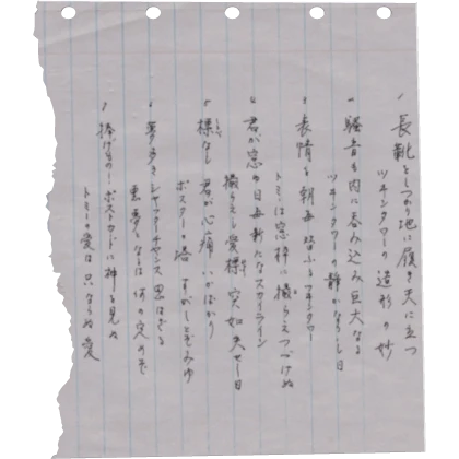 Item Thumbnail