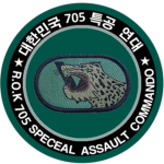 第705特攻聯隊 | 제705특공연대