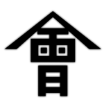 The Aizu Domain