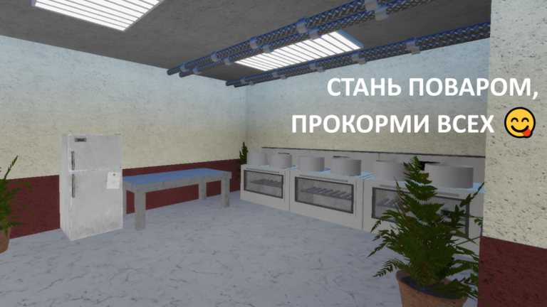 Русская Психушка [3.1.4] screenshot 4