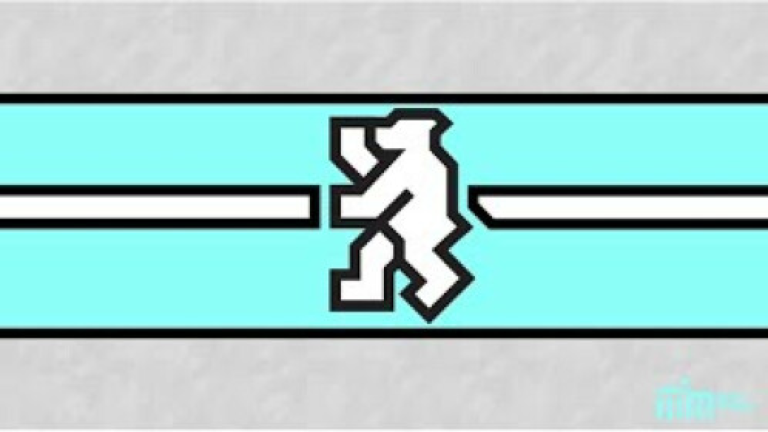 Berlin V2 screenshot 3