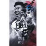 황소 황희찬
