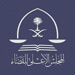 [KSA] Judіcіary