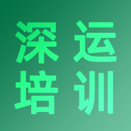 深运 | Training sever 1