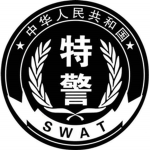 SWAT-特警police with special duties
