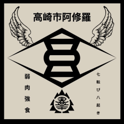 Takasaki Ashura Warehouse