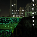 ＴＲＸＳＨ ＧＡＮＧ 新 ドラゴン