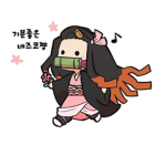 네즈코쯔아앙
