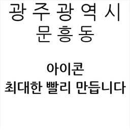 GWANGJU CITY [KR:RP]