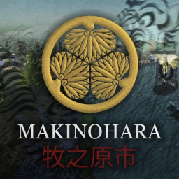 牧之原市 | Makino Port