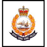 香港皇家警察