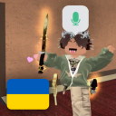 🇺🇦 MM2 але ВСЕ БЕЗКОШТОВНО