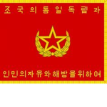 The Red Guards !