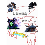 GAME썬더의 그룹