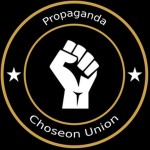 Propaganda Department of Choseon