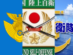 海上自衛隊陸上自衛隊航空自衛隊 サーバー