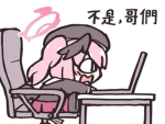 帥氣