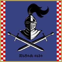 Trial Area