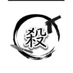 撲殺組